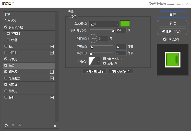 制作绿色水彩卡通艺术文字图片的PS教程