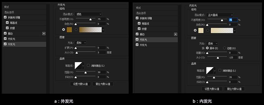 制作气泡灯光立体文字图片的PS教程