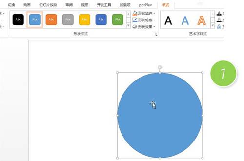 如何设置PPT饼图的旋转动画？