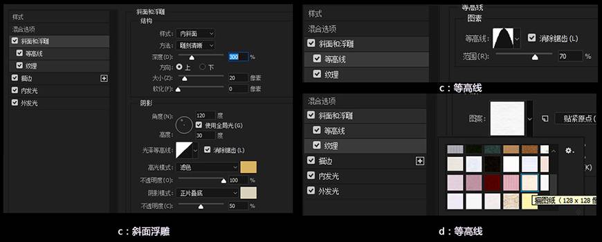 制作气泡灯光立体文字图片的PS教程