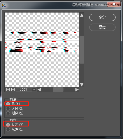 制作抖音风格重影艺术文字图片的PS教程