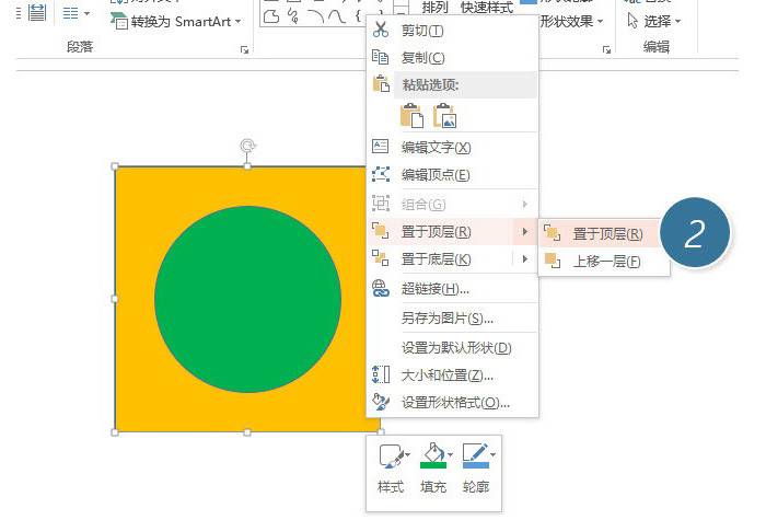 如何在PPT中制作超级文字效果？