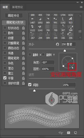 金色祥云纹理样式文字图片的PS教程