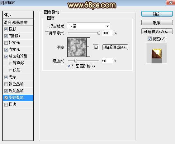 制作大气金色钻石艺术文字图片的PS教程