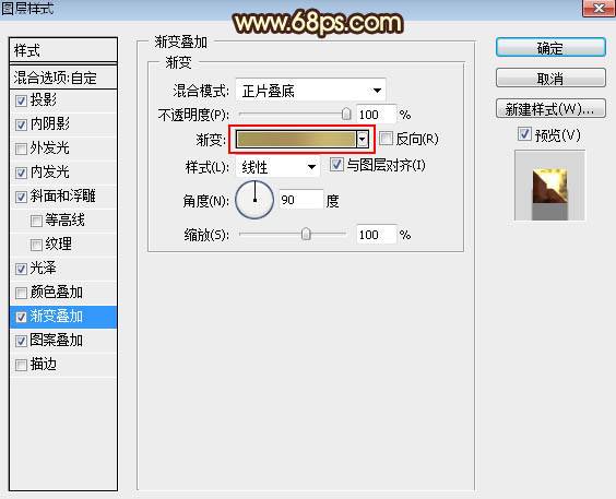 制作大气金色钻石艺术文字图片的PS教程