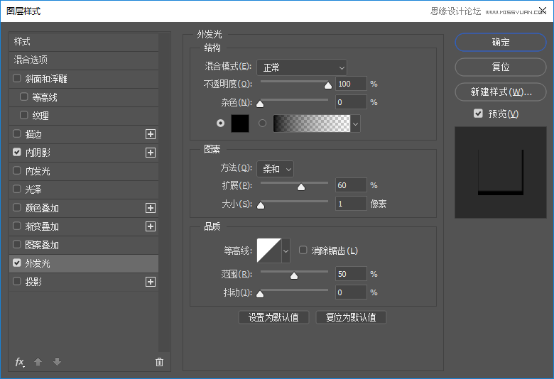 制作绿色水彩卡通艺术文字图片的PS教程