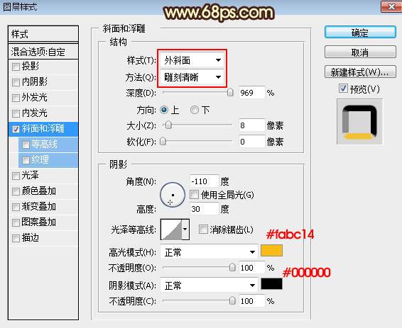 制作大气金色钻石艺术文字图片的PS教程