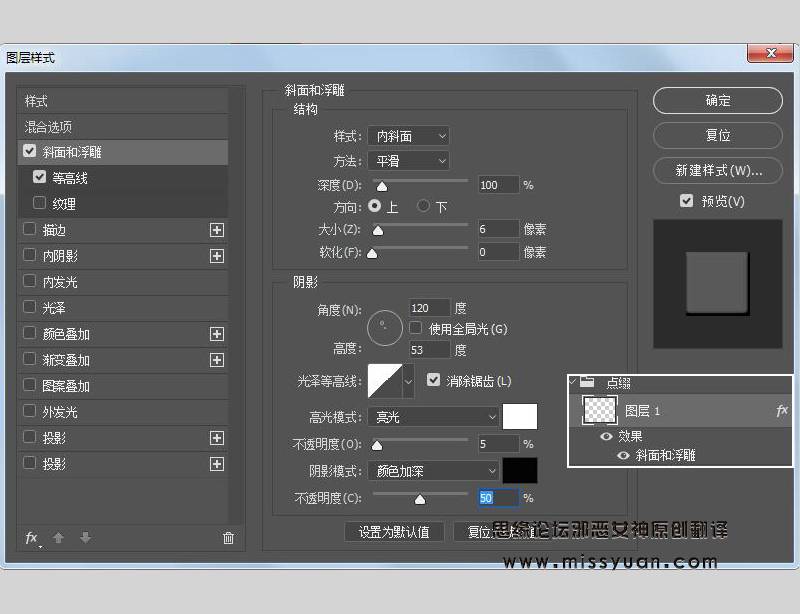 PS怎样制作可爱糖果美味饼干文字图片