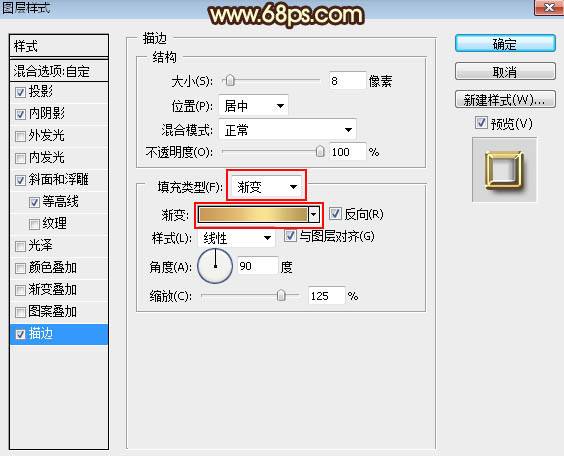 制作大气金色钻石艺术文字图片的PS教程