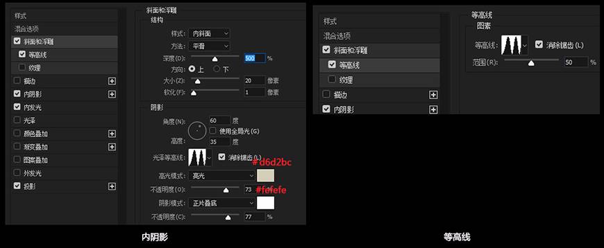 制作气泡灯光立体文字图片的PS教程