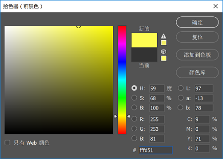 怎样制作POP卡通文字图片的PS教程