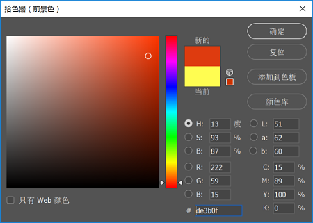 怎样制作POP卡通文字图片的PS教程