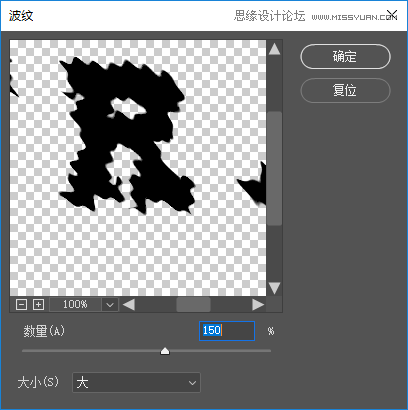 制作绿色水彩卡通艺术文字图片的PS教程