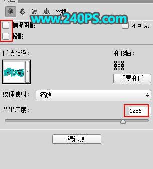 制作猪年大吉黄金艺术文字图片的PS教程