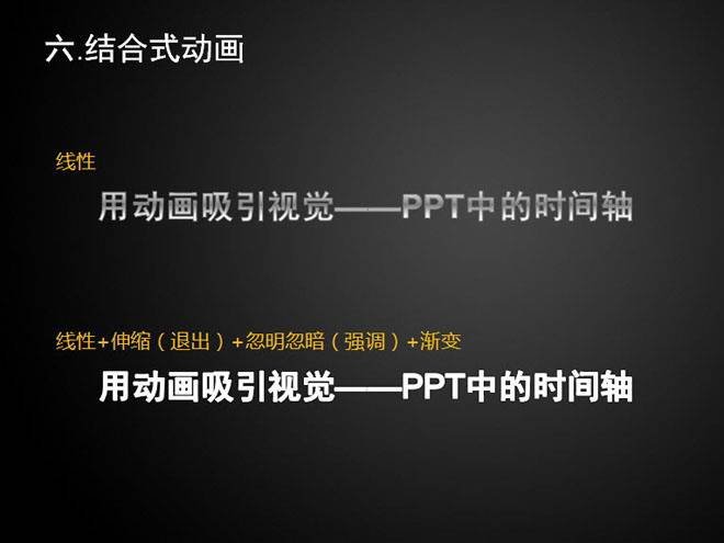 怎么使用PPT图片另存功能批量制作年会奖劵？