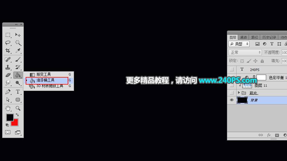 制作冬季破碎冰块艺术文字图片的PS教程