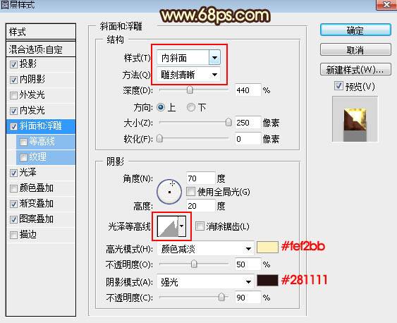 制作大气金色钻石艺术文字图片的PS教程