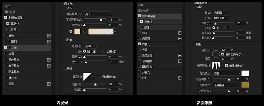 制作气泡灯光立体文字图片的PS教程