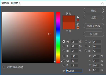 怎样制作POP卡通文字图片的PS教程