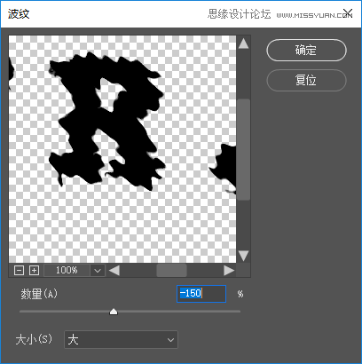 制作绿色水彩卡通艺术文字图片的PS教程