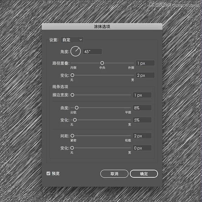 制作黑白素描风格艺术文字图片的PS教程