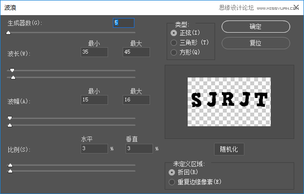 制作绿色水彩卡通艺术文字图片的PS教程