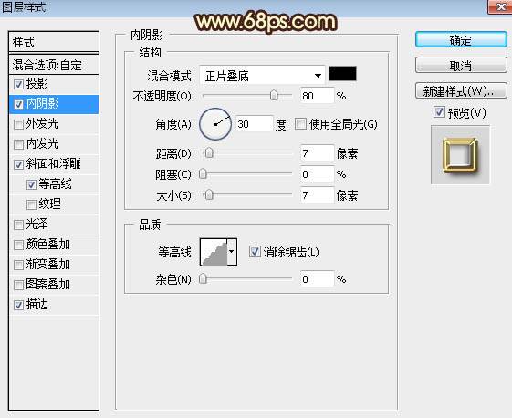 制作大气金色钻石艺术文字图片的PS教程