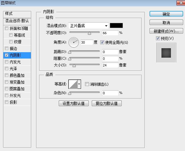 学习制作立体撕纸特效文字图片的PS教程