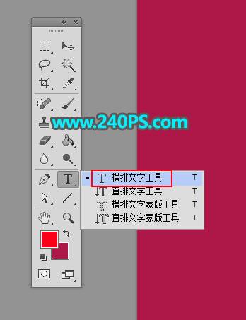 学习制作立体撕纸特效文字图片的PS教程