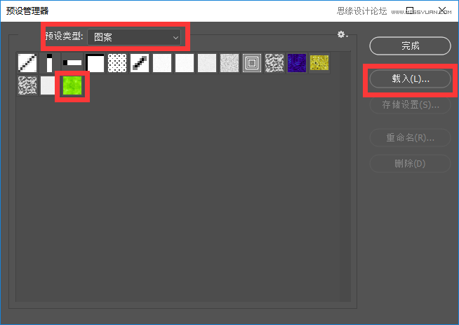 制作绿色水彩卡通艺术文字图片的PS教程