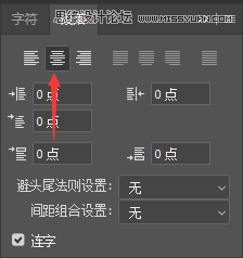 制作绿色水彩卡通艺术文字图片的PS教程