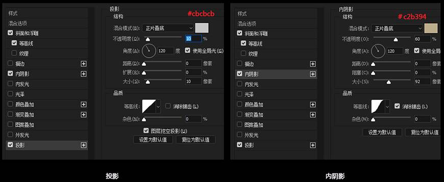 制作气泡灯光立体文字图片的PS教程