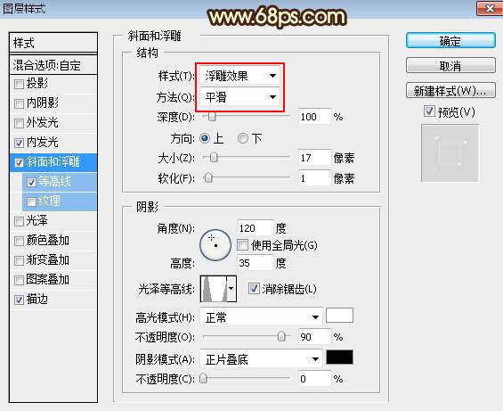 制作大气金色钻石艺术文字图片的PS教程