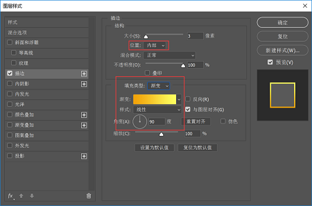 怎样制作POP卡通文字图片的PS教程