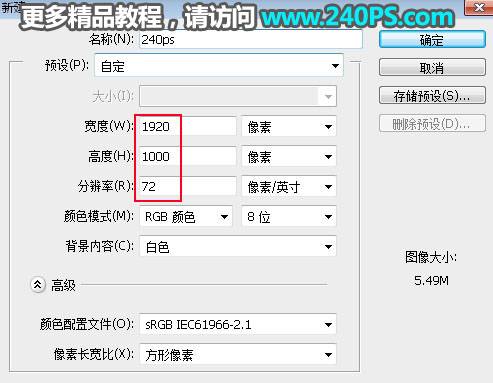 制作猪年大吉黄金艺术文字图片的PS教程