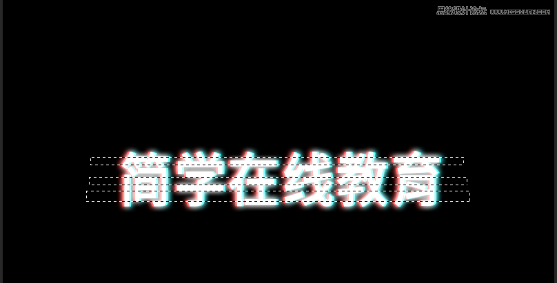 制作抖音风格重影艺术文字图片的PS教程