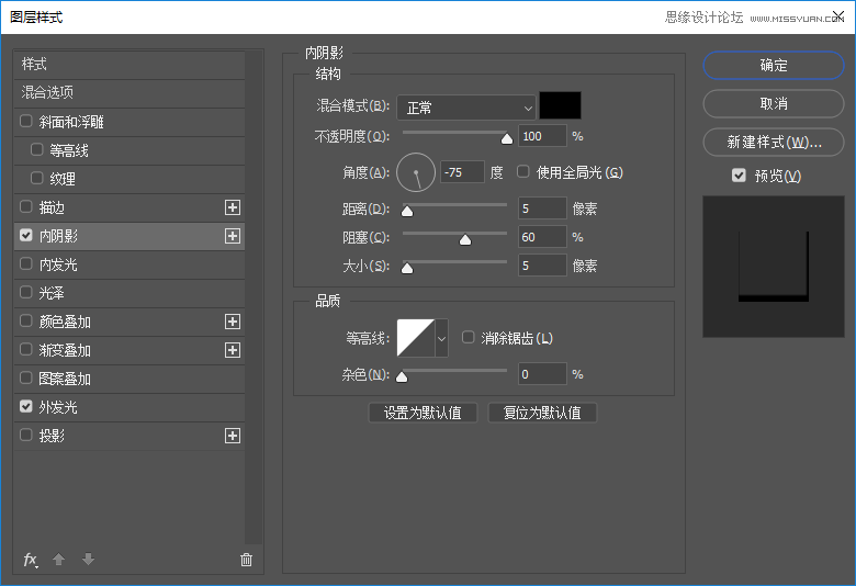 制作绿色水彩卡通艺术文字图片的PS教程