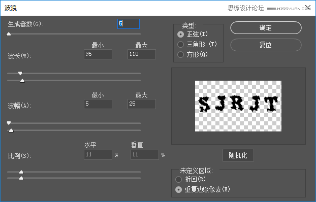 制作绿色水彩卡通艺术文字图片的PS教程