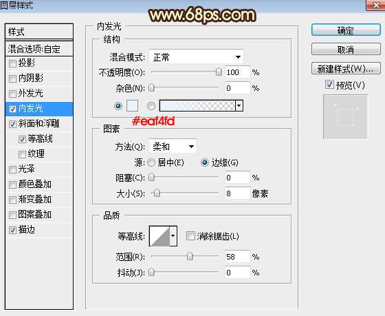 制作大气金色钻石艺术文字图片的PS教程