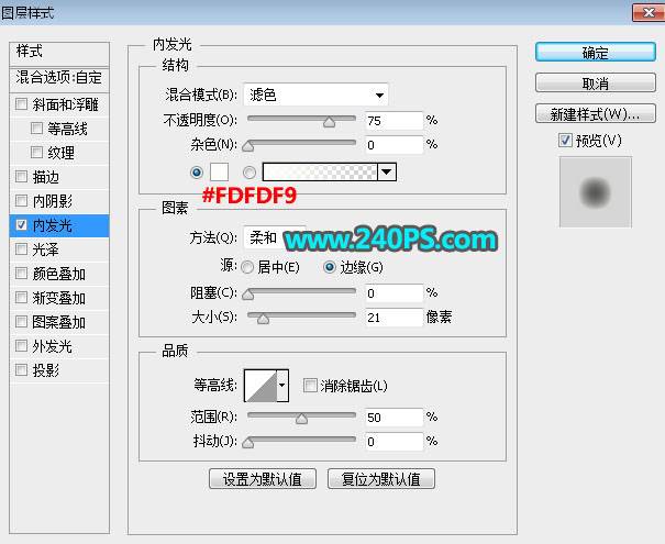 制作冬季破碎冰块艺术文字图片的PS教程