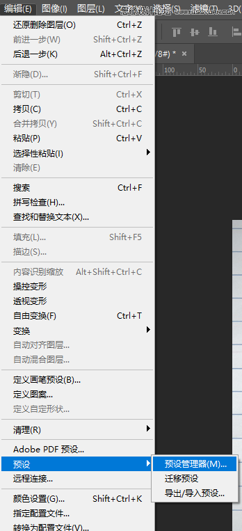 制作绿色水彩卡通艺术文字图片的PS教程