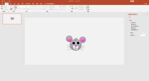 PPT绘制卡通老鼠教程