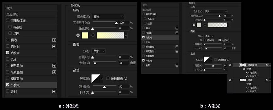 制作气泡灯光立体文字图片的PS教程