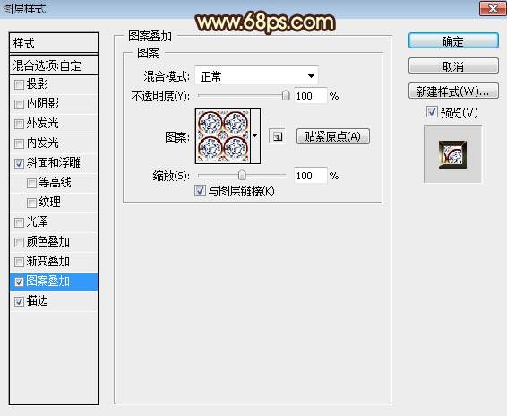 制作大气金色钻石艺术文字图片的PS教程