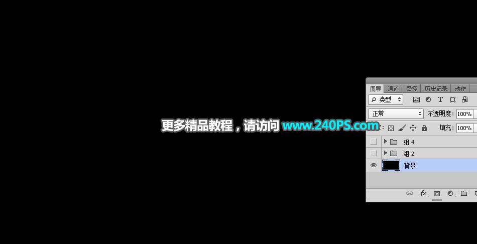 制作猪年大吉黄金艺术文字图片的PS教程