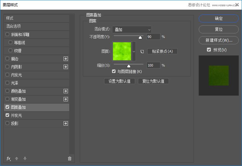 制作绿色水彩卡通艺术文字图片的PS教程