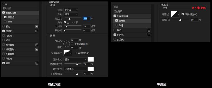 制作气泡灯光立体文字图片的PS教程