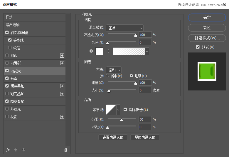 制作绿色水彩卡通艺术文字图片的PS教程