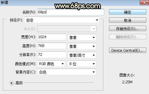 设计金色祥云艺术文字图片的PS教程