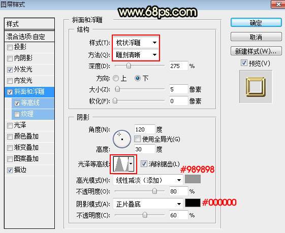 设计金色祥云艺术文字图片的PS教程